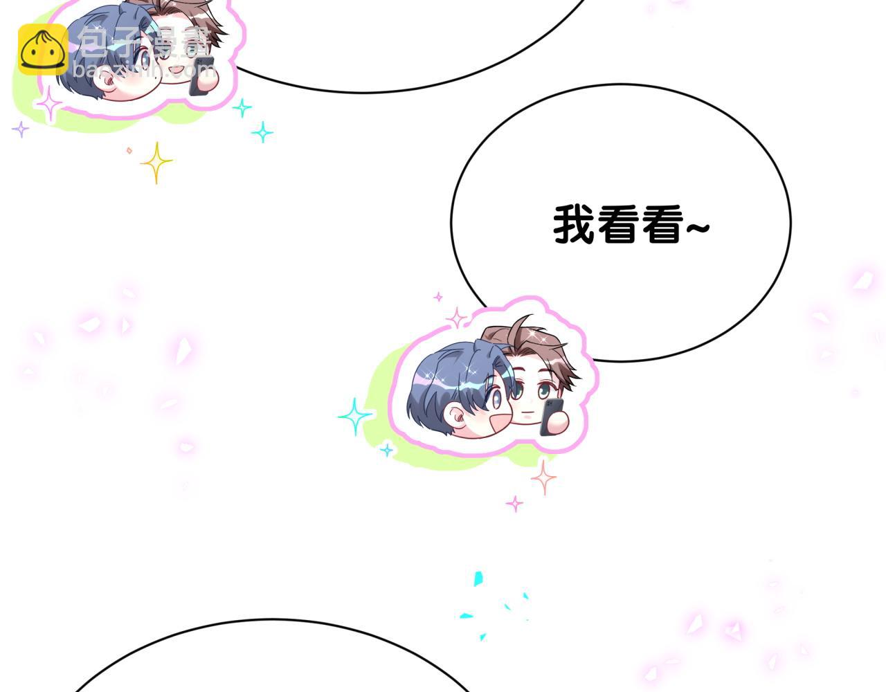 第291话 轶轶你倒是看看我们呀~(1/3)-第345话