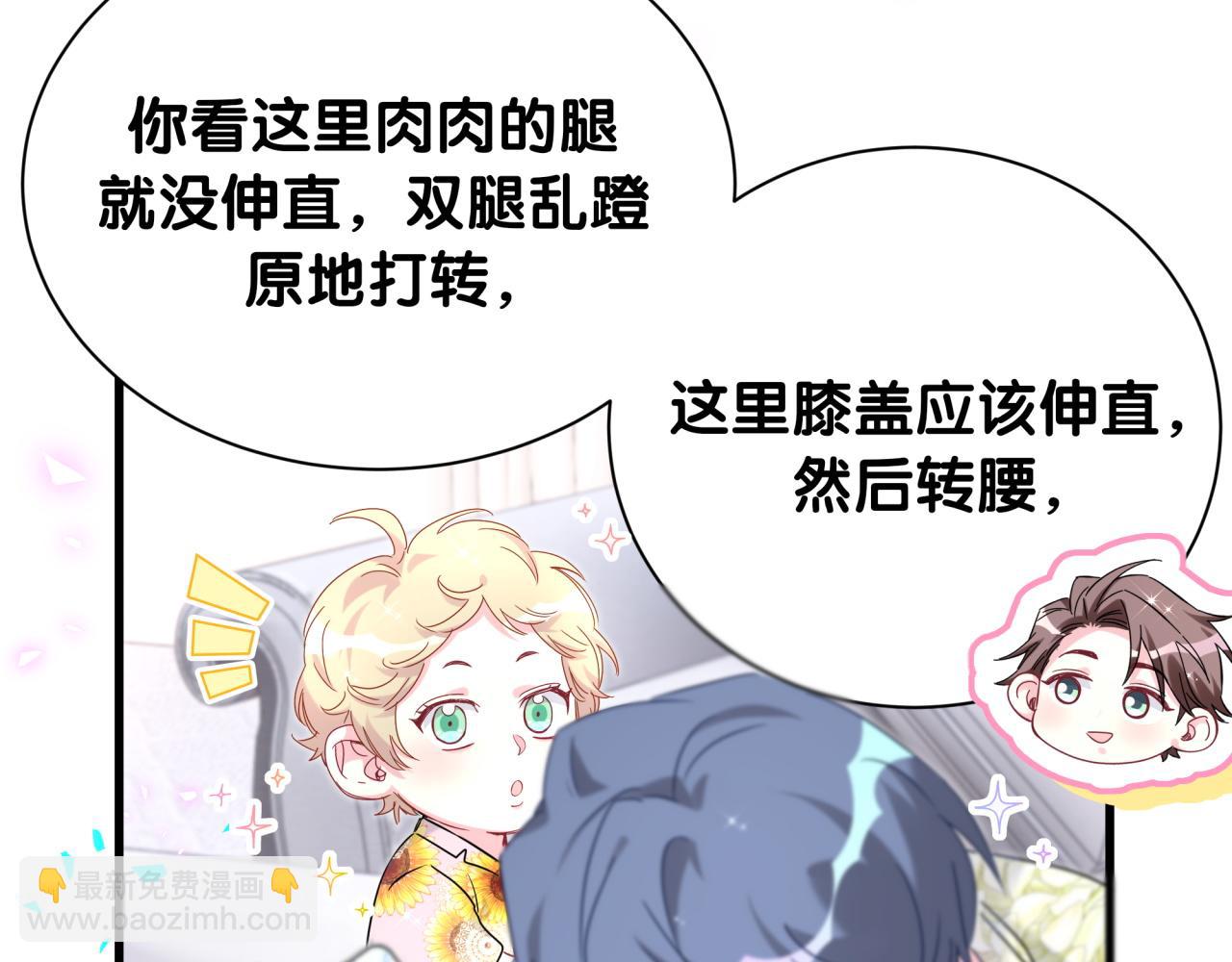 第291话 轶轶你倒是看看我们呀~(1/3)-第345话