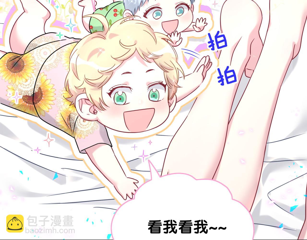第291话 轶轶你倒是看看我们呀~(1/3)-第345话