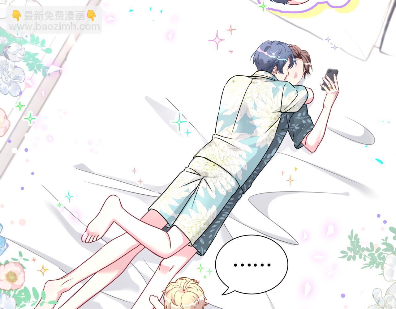 第291话 轶轶你倒是看看我们呀~(1/3)-第345话