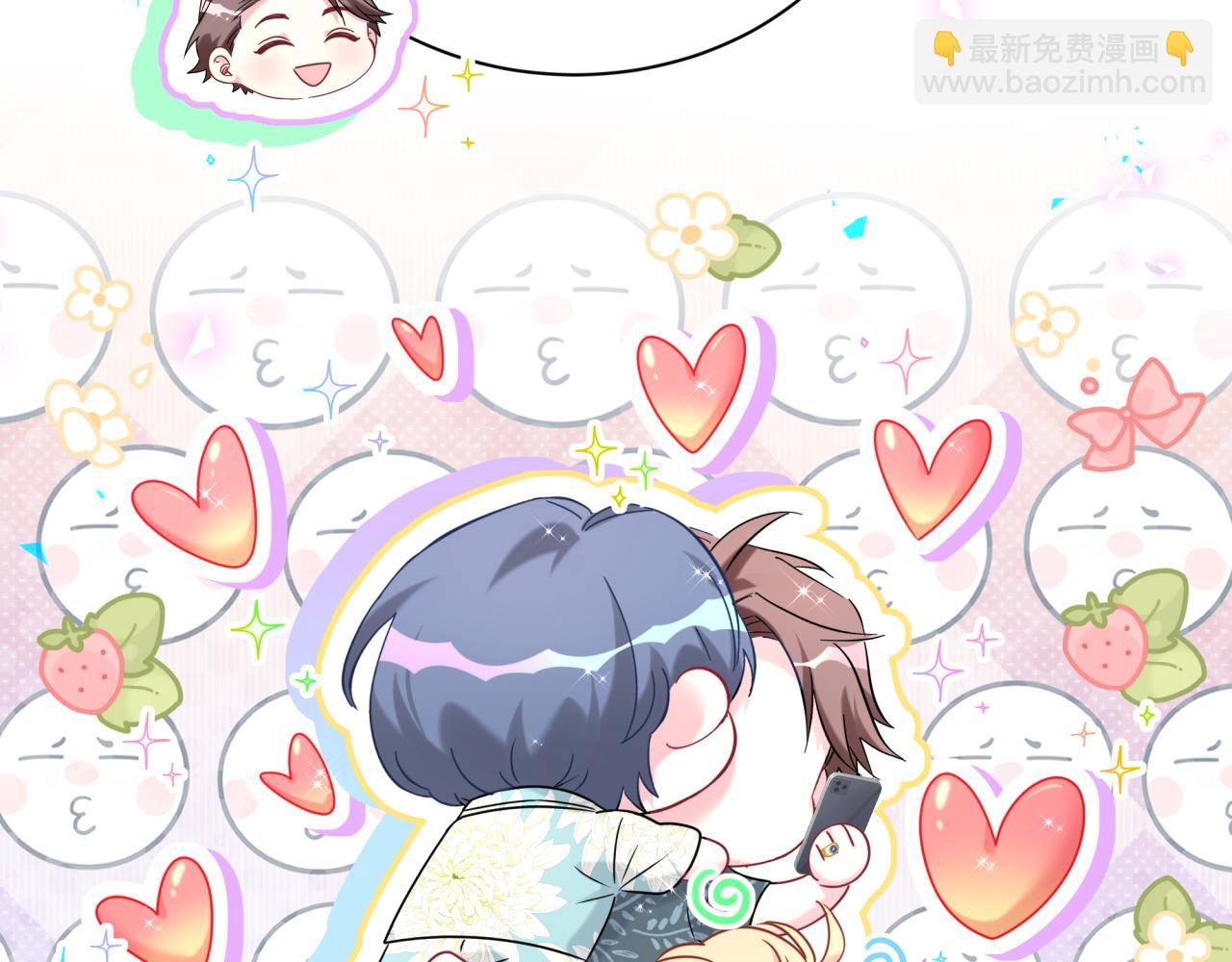 第291话 轶轶你倒是看看我们呀~(1/3)-第345话
