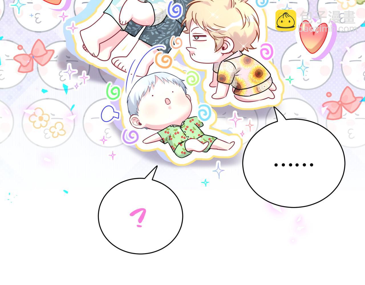 第291话 轶轶你倒是看看我们呀~(1/3)-第345话