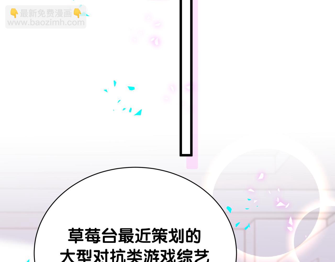 第291话 轶轶你倒是看看我们呀~(1/3)-第345话