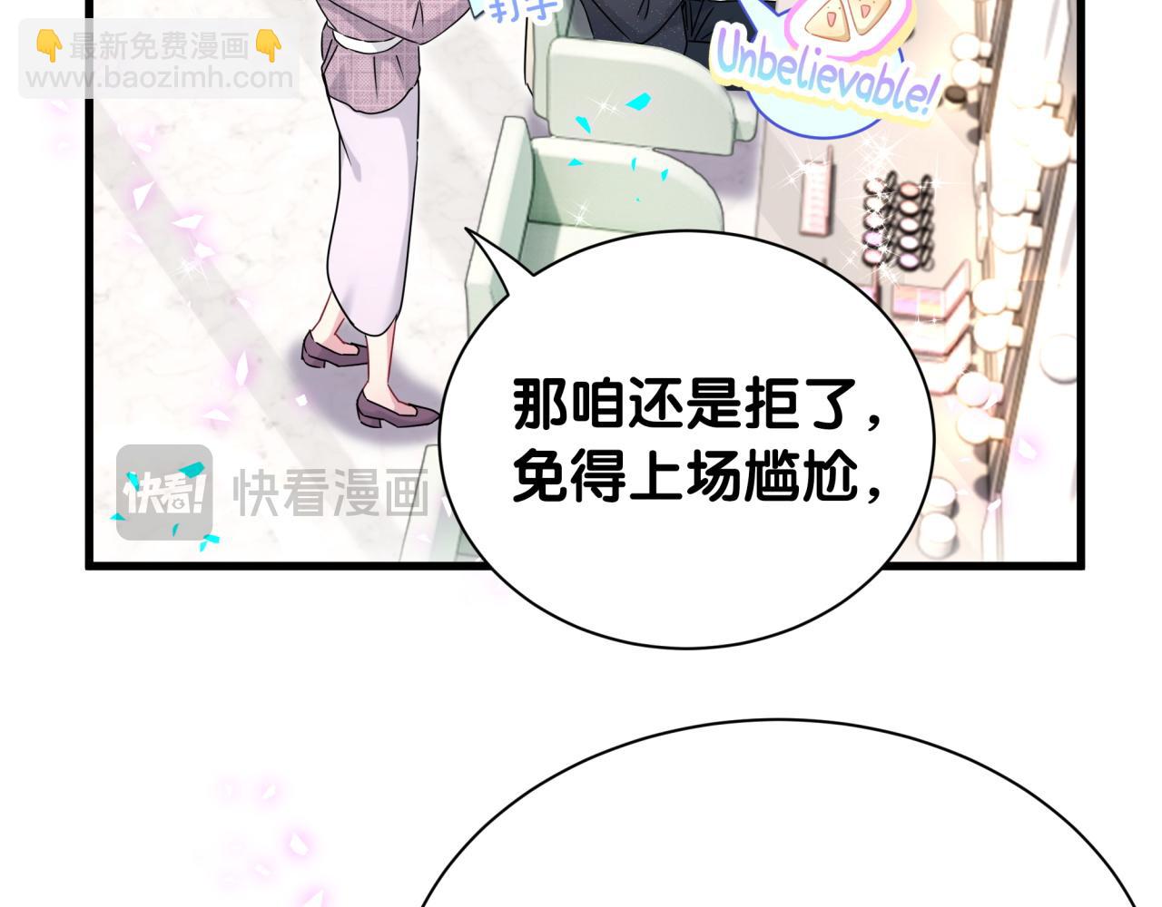 第291话 轶轶你倒是看看我们呀~(1/3)-第345话
