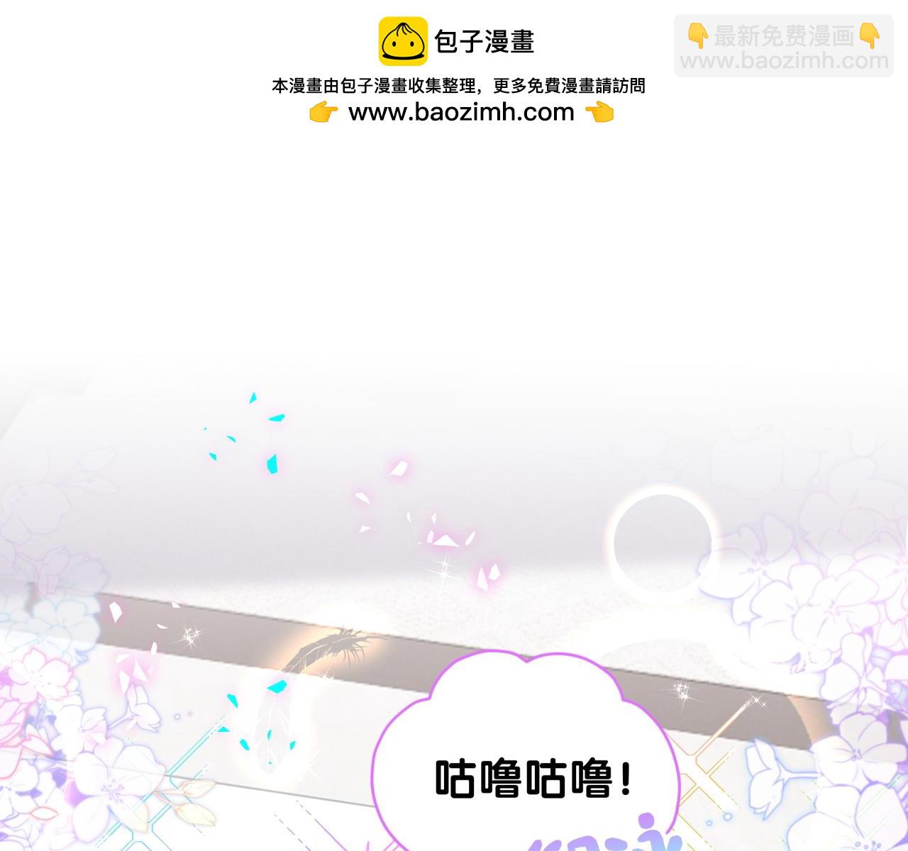 第291话 轶轶你倒是看看我们呀~(1/3)-第345话