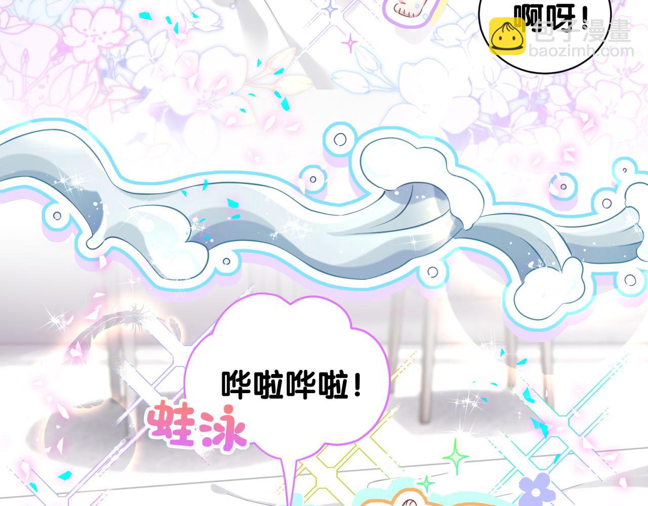 第291话 轶轶你倒是看看我们呀~(1/3)-第345话