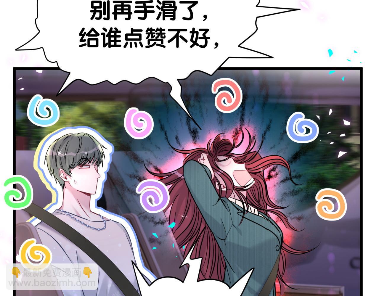 第292话 你一定是被鬼遮眼了(1/3)-第357话