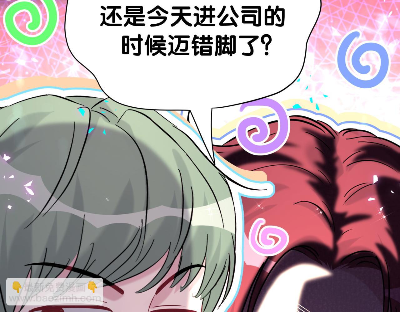 第292话 你一定是被鬼遮眼了(1/3)-第357话