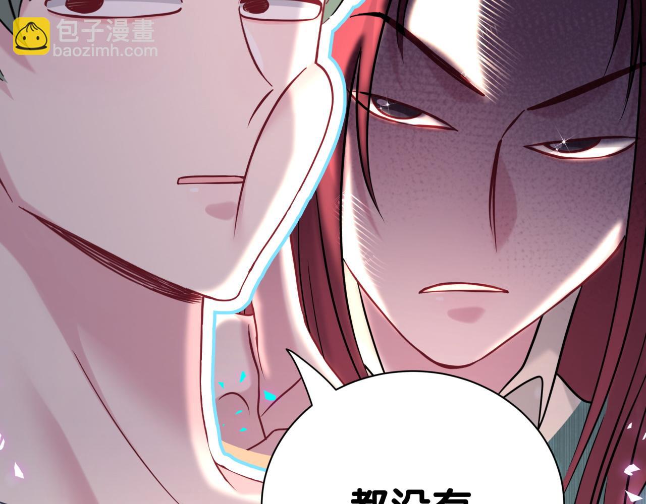 第292话 你一定是被鬼遮眼了(1/3)-第357话
