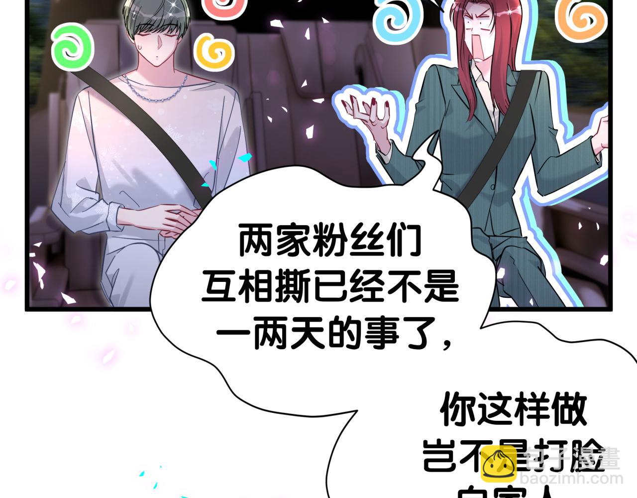 第292话 你一定是被鬼遮眼了(1/3)-第357话
