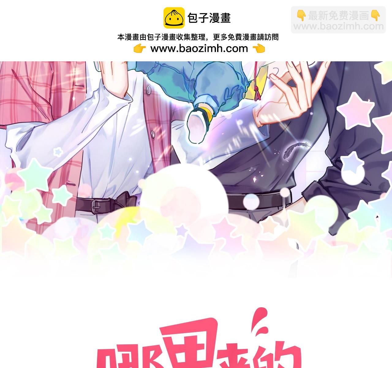 第292话 你一定是被鬼遮眼了(1/3)-第357话