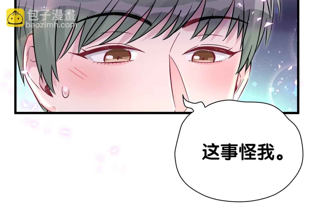 第292话 你一定是被鬼遮眼了(1/3)-第357话
