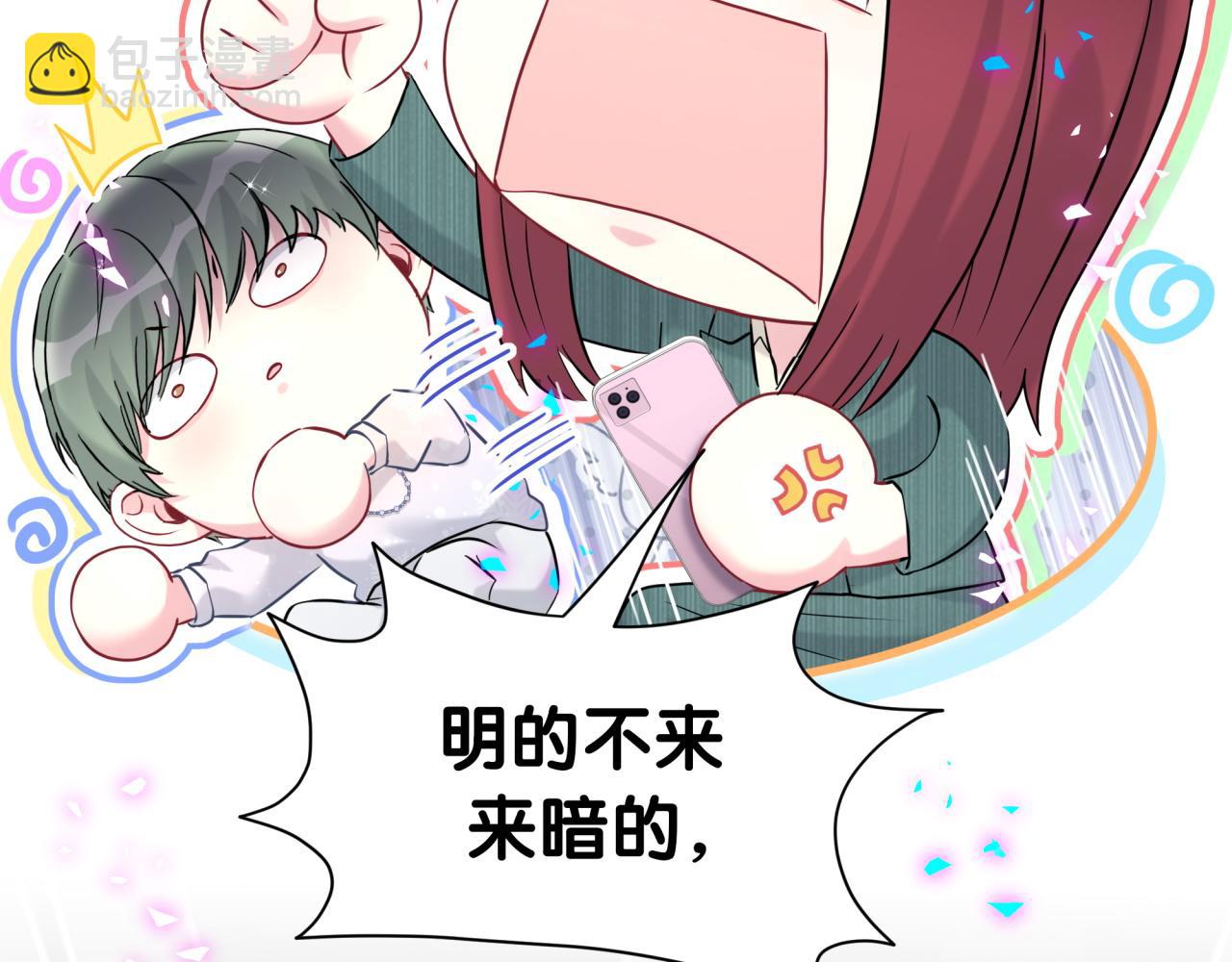 第292话 你一定是被鬼遮眼了(1/3)-第357话