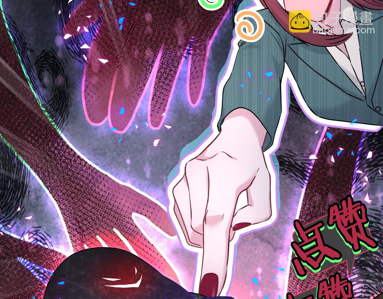 第292话 你一定是被鬼遮眼了(1/3)-第357话
