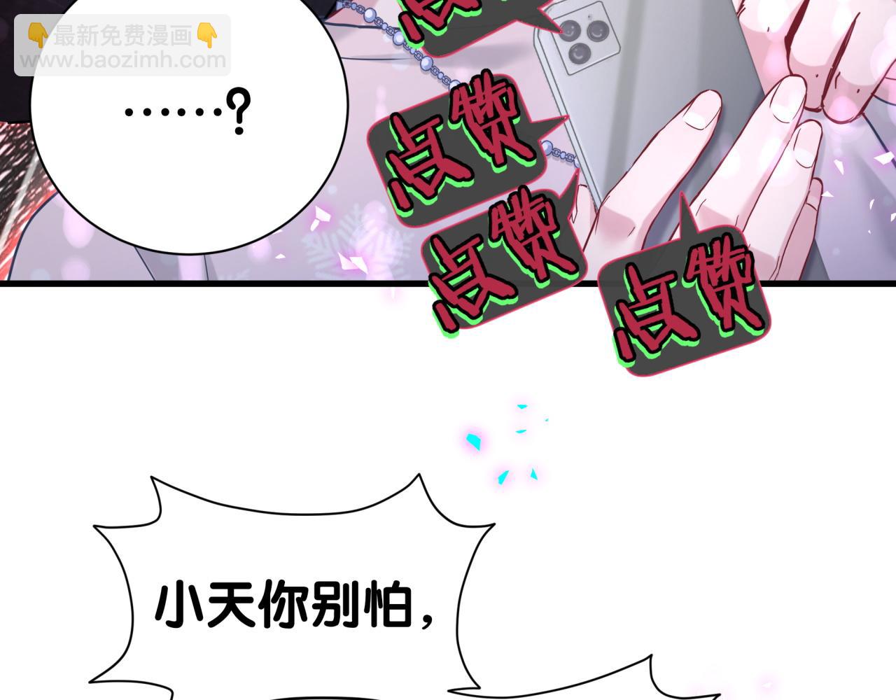 第292话 你一定是被鬼遮眼了(1/3)-第357话