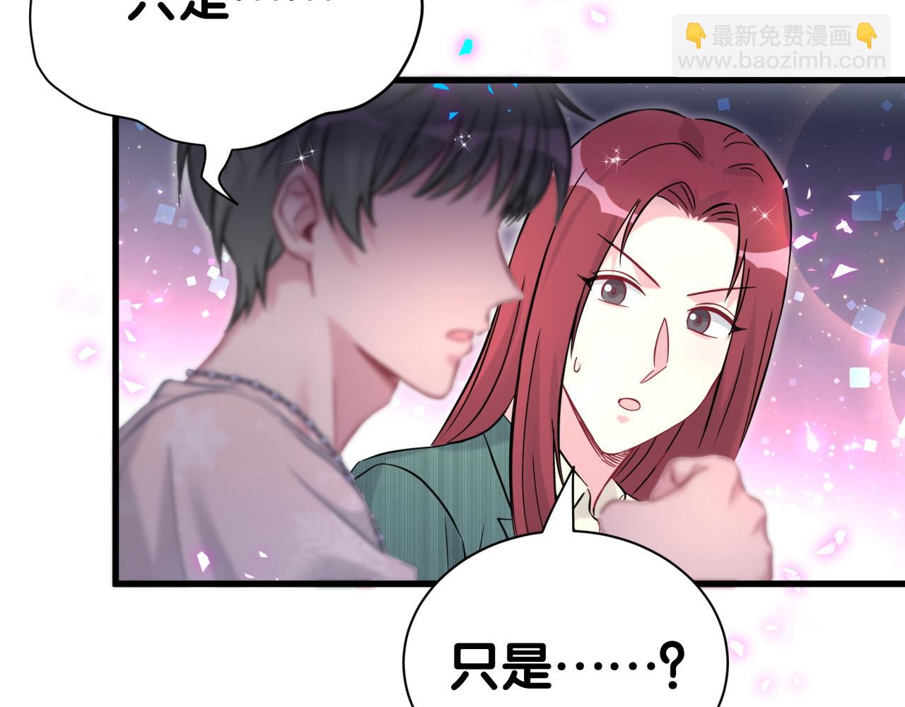 第292话 你一定是被鬼遮眼了(1/3)-第357话