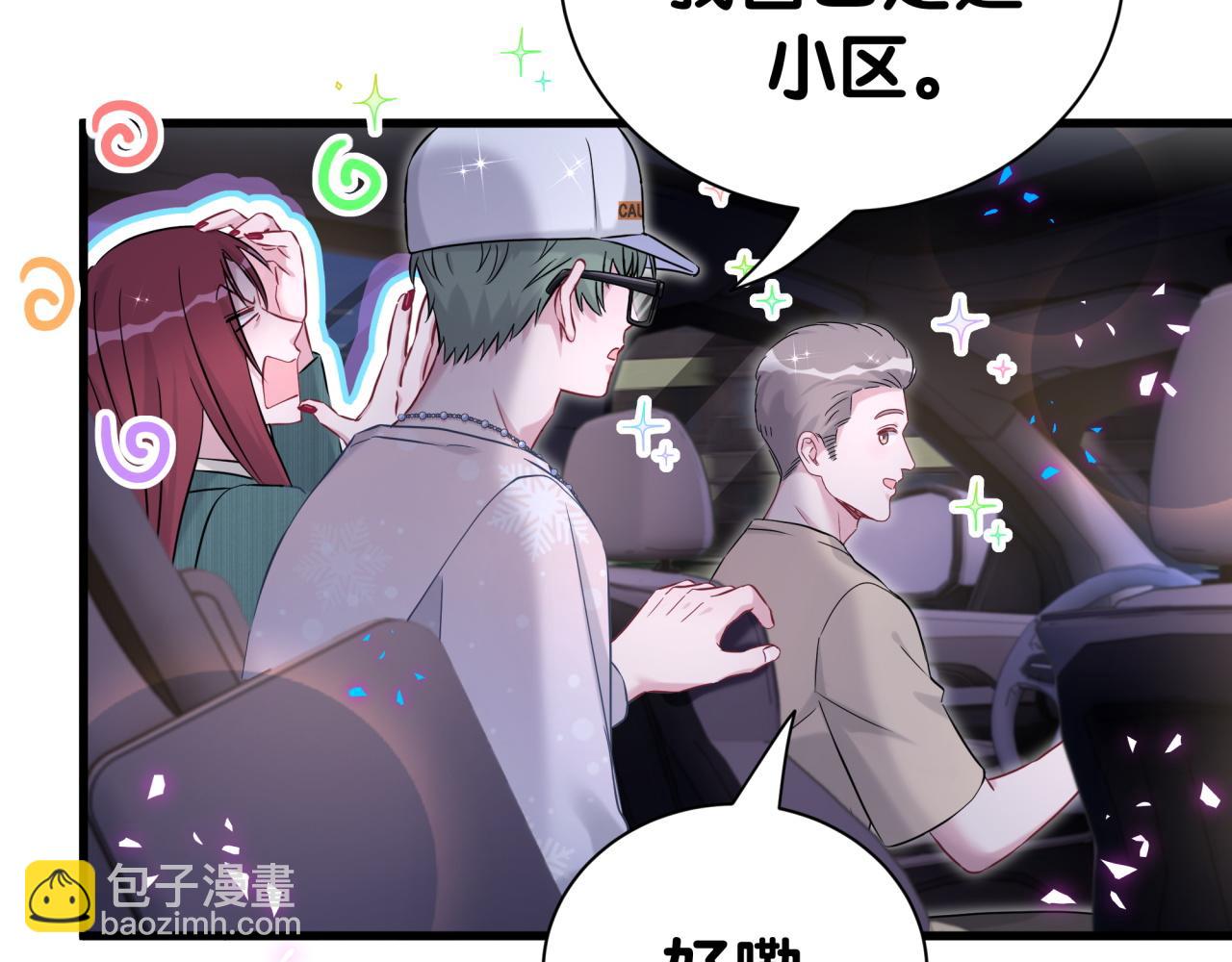 第292话 你一定是被鬼遮眼了(1/3)-第357话
