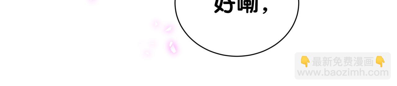 第292话 你一定是被鬼遮眼了(1/3)-第357话