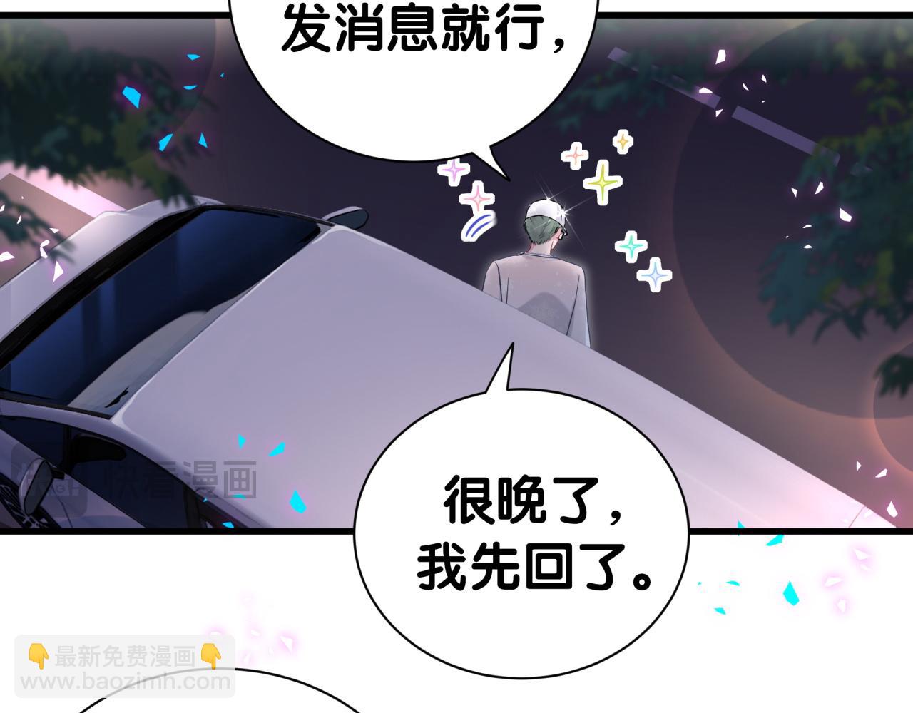 第292话 你一定是被鬼遮眼了(1/3)-第357话