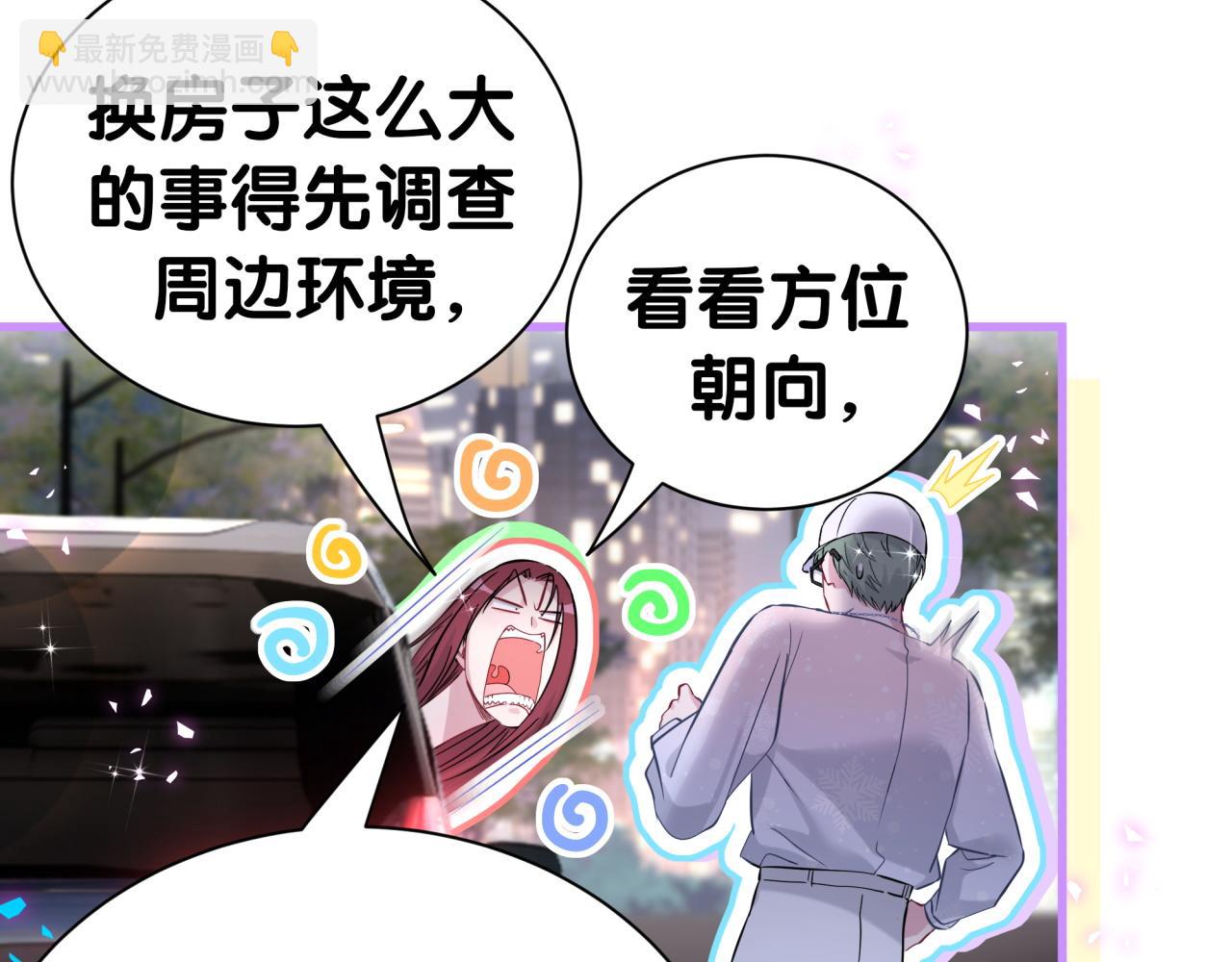 第292话 你一定是被鬼遮眼了(1/3)-第357话