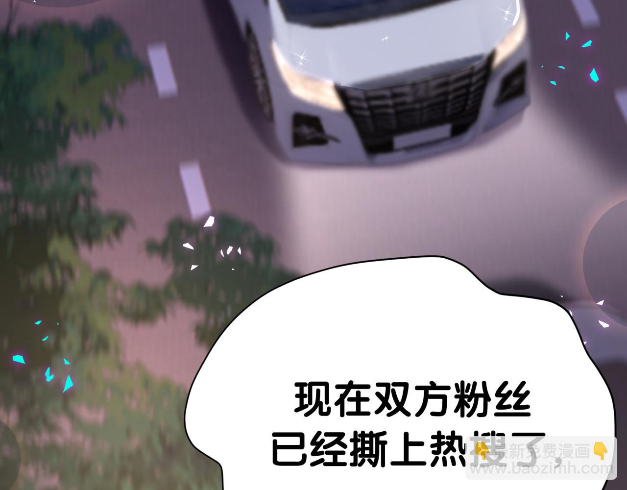 第292话 你一定是被鬼遮眼了(1/3)-第357话