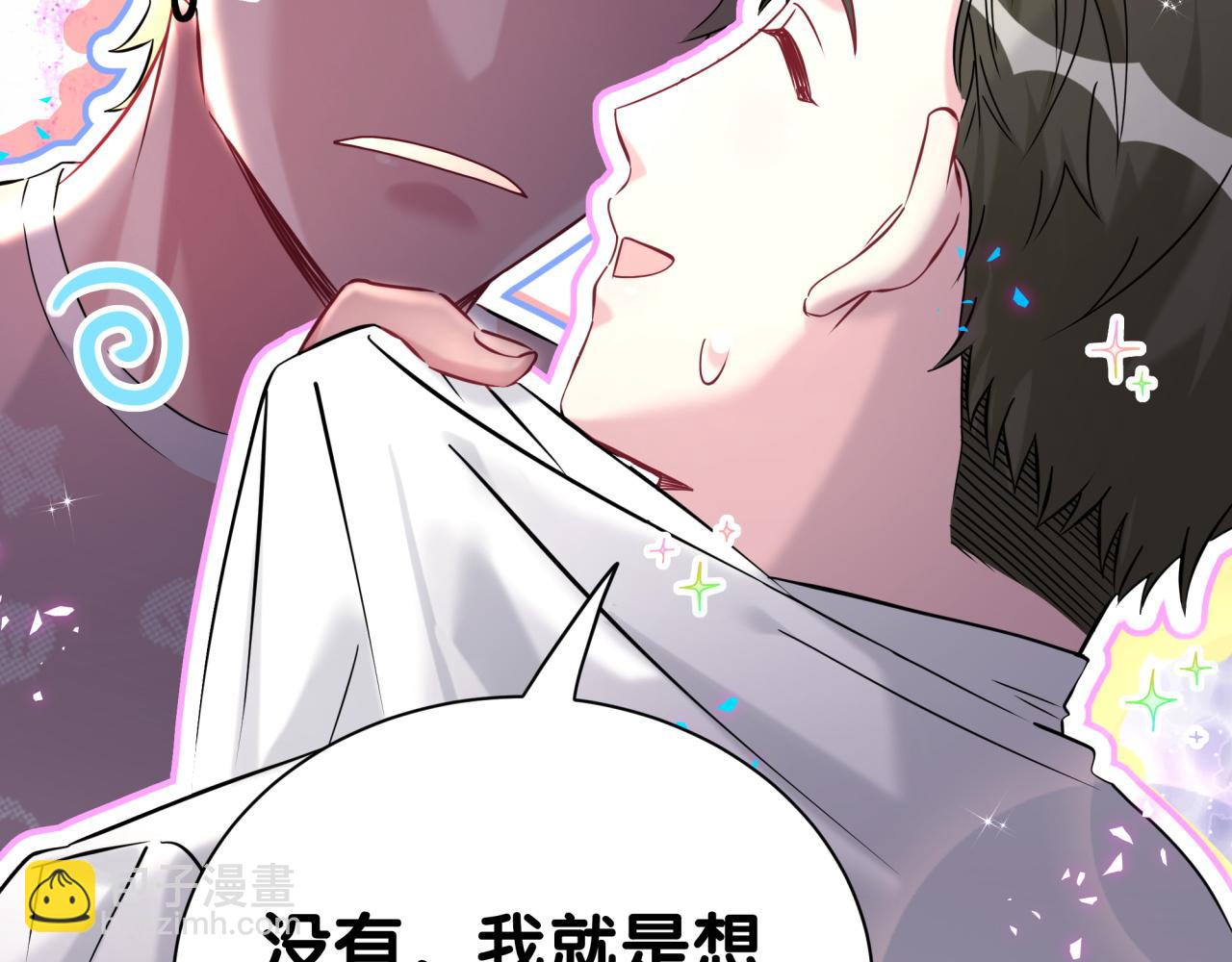 第294话 换做是别人&hellip;&hellip;(1/3)-第347话