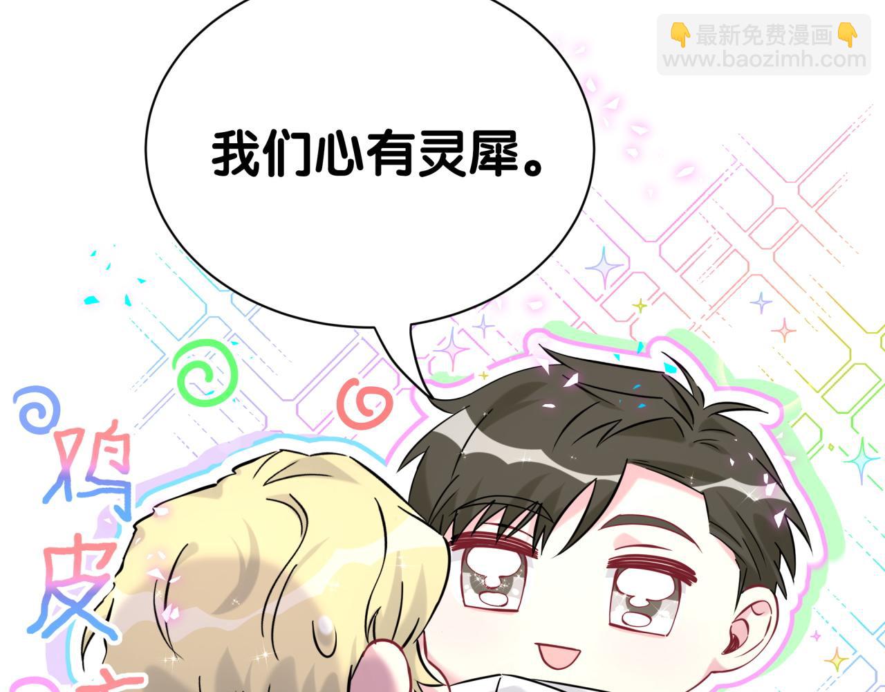 第294话 换做是别人&hellip;&hellip;(1/3)-第347话