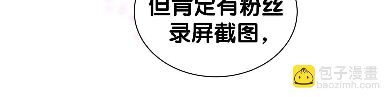 第294话 换做是别人&hellip;&hellip;(1/3)-第347话