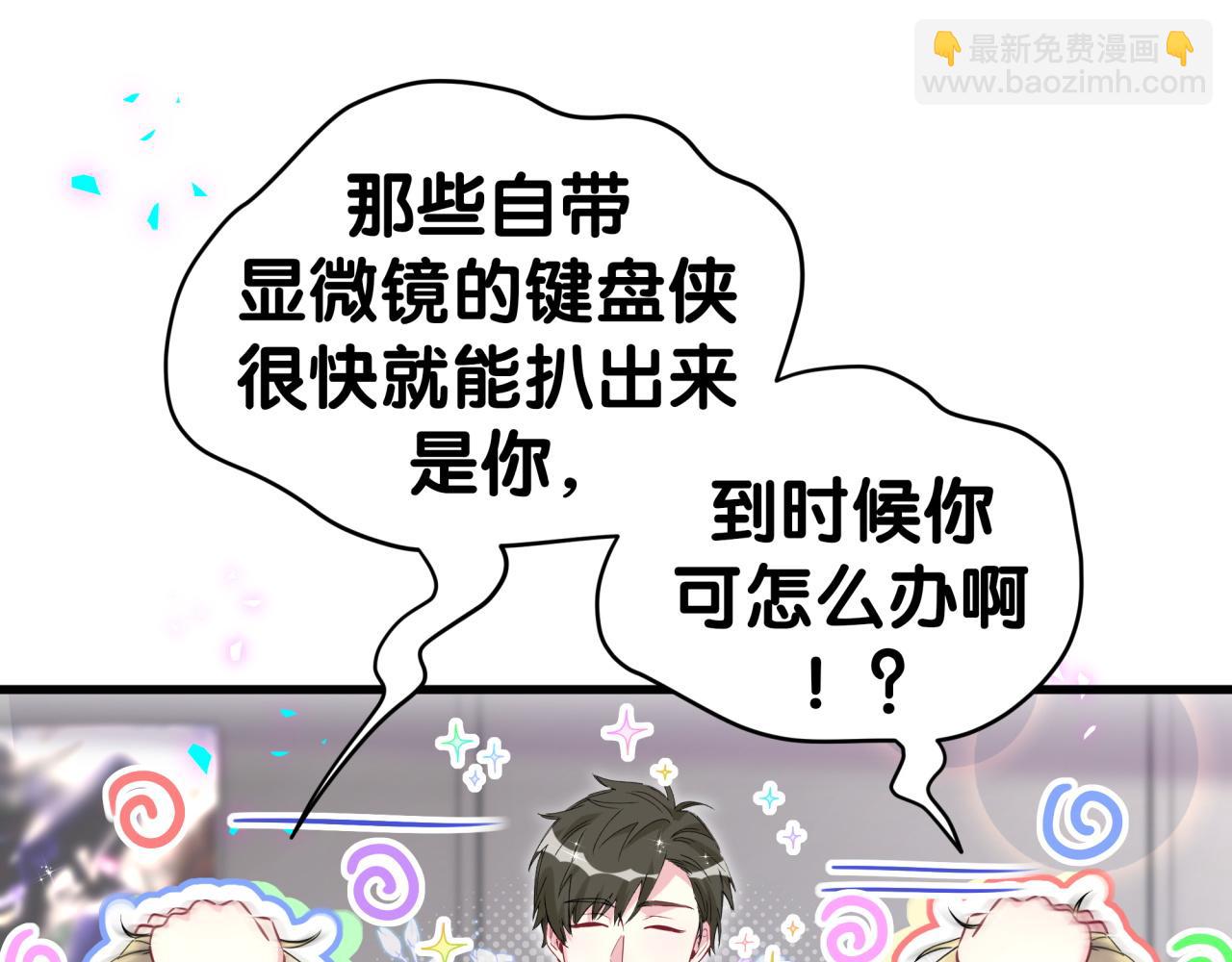 第294话 换做是别人&hellip;&hellip;(1/3)-第347话