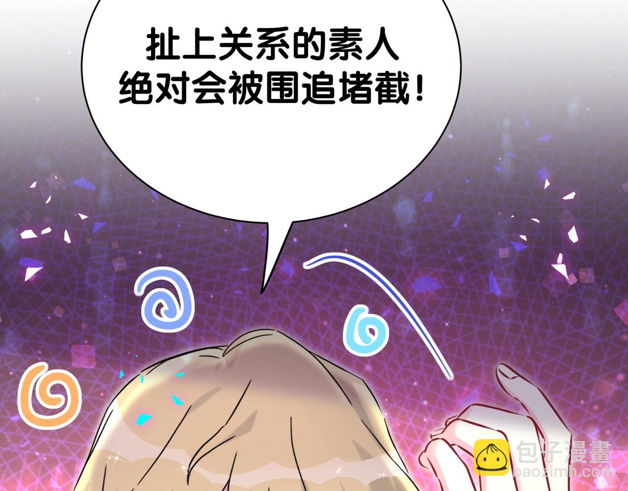 第294话 换做是别人&hellip;&hellip;(1/3)-第347话