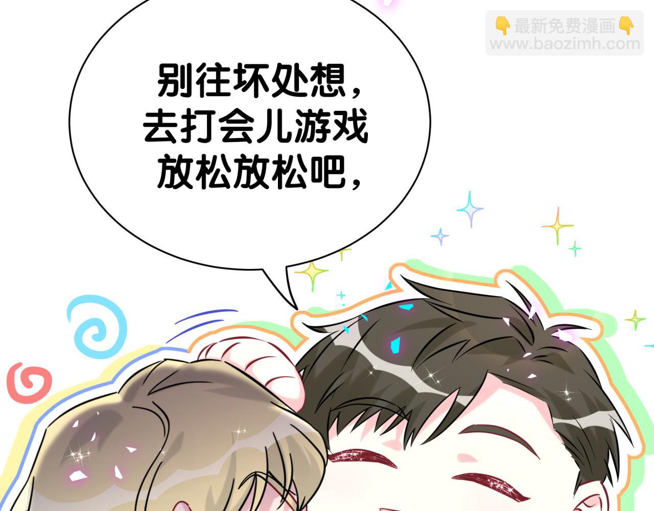 第294话 换做是别人&hellip;&hellip;(1/3)-第347话