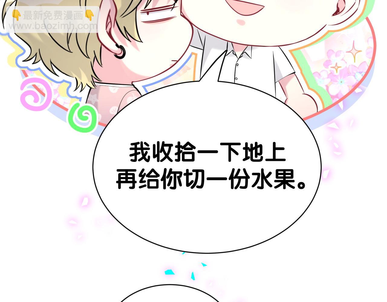 第294话 换做是别人&hellip;&hellip;(1/3)-第347话