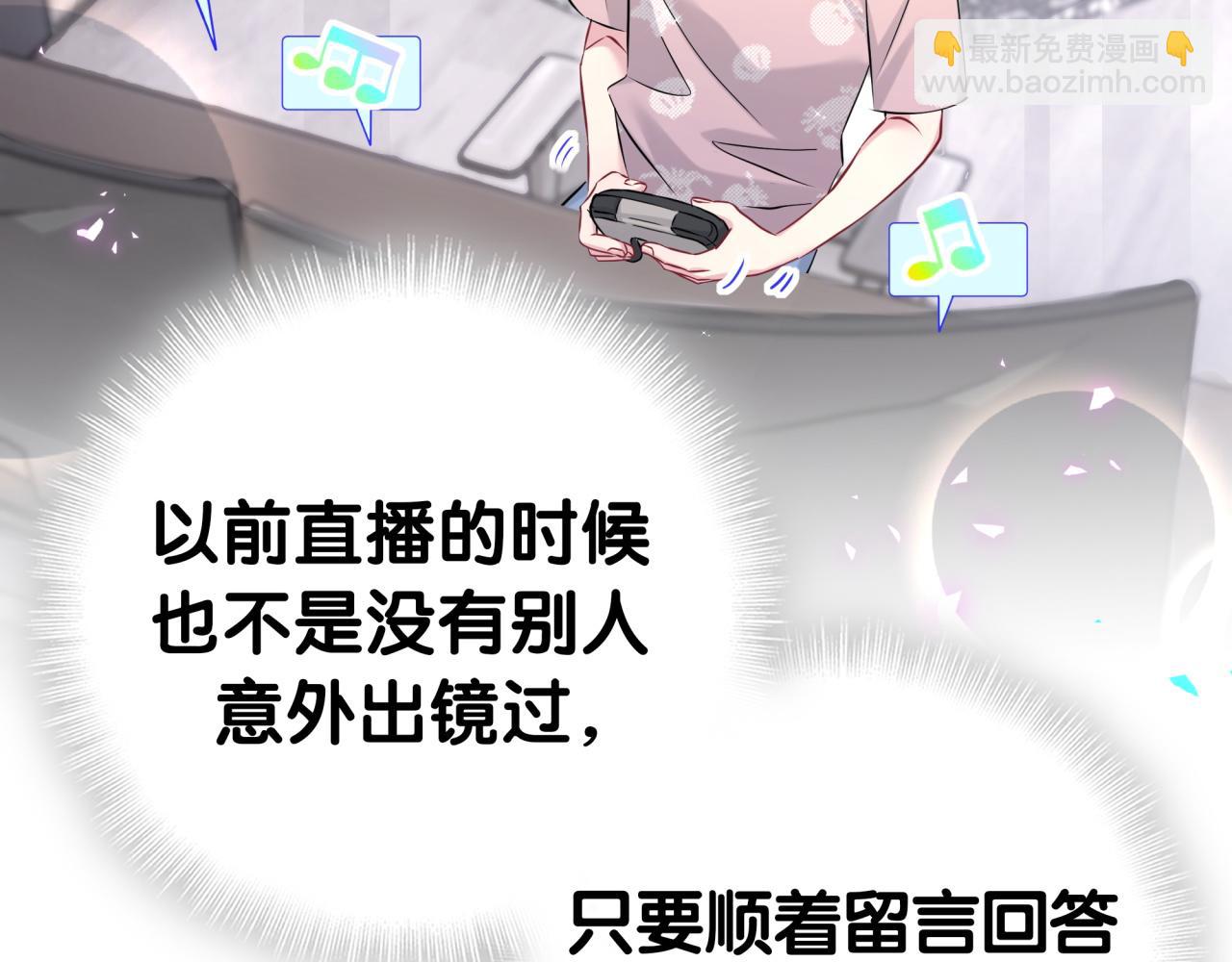 第294话 换做是别人&hellip;&hellip;(1/3)-第347话