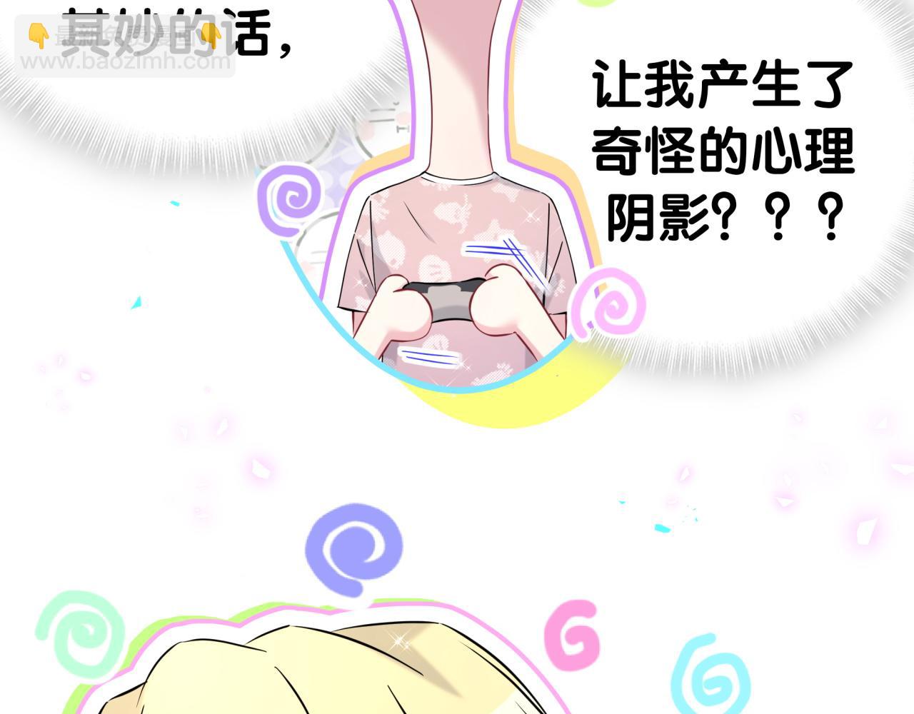 第294话 换做是别人&hellip;&hellip;(1/3)-第347话