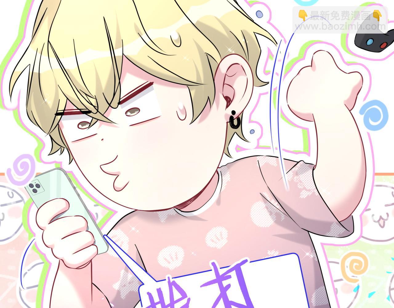 第294话 换做是别人&hellip;&hellip;(1/3)-第347话