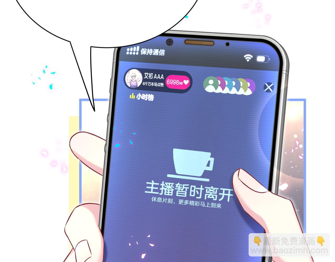 第294话 换做是别人&hellip;&hellip;(1/3)-第347话