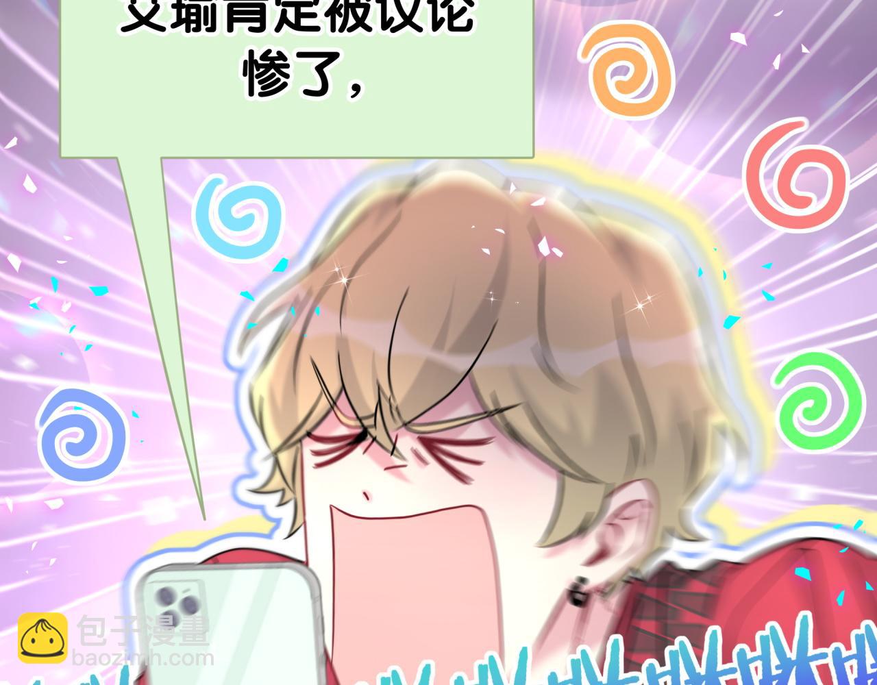 第295话 兄弟们放开我！我不敢看(1/2)-第349话