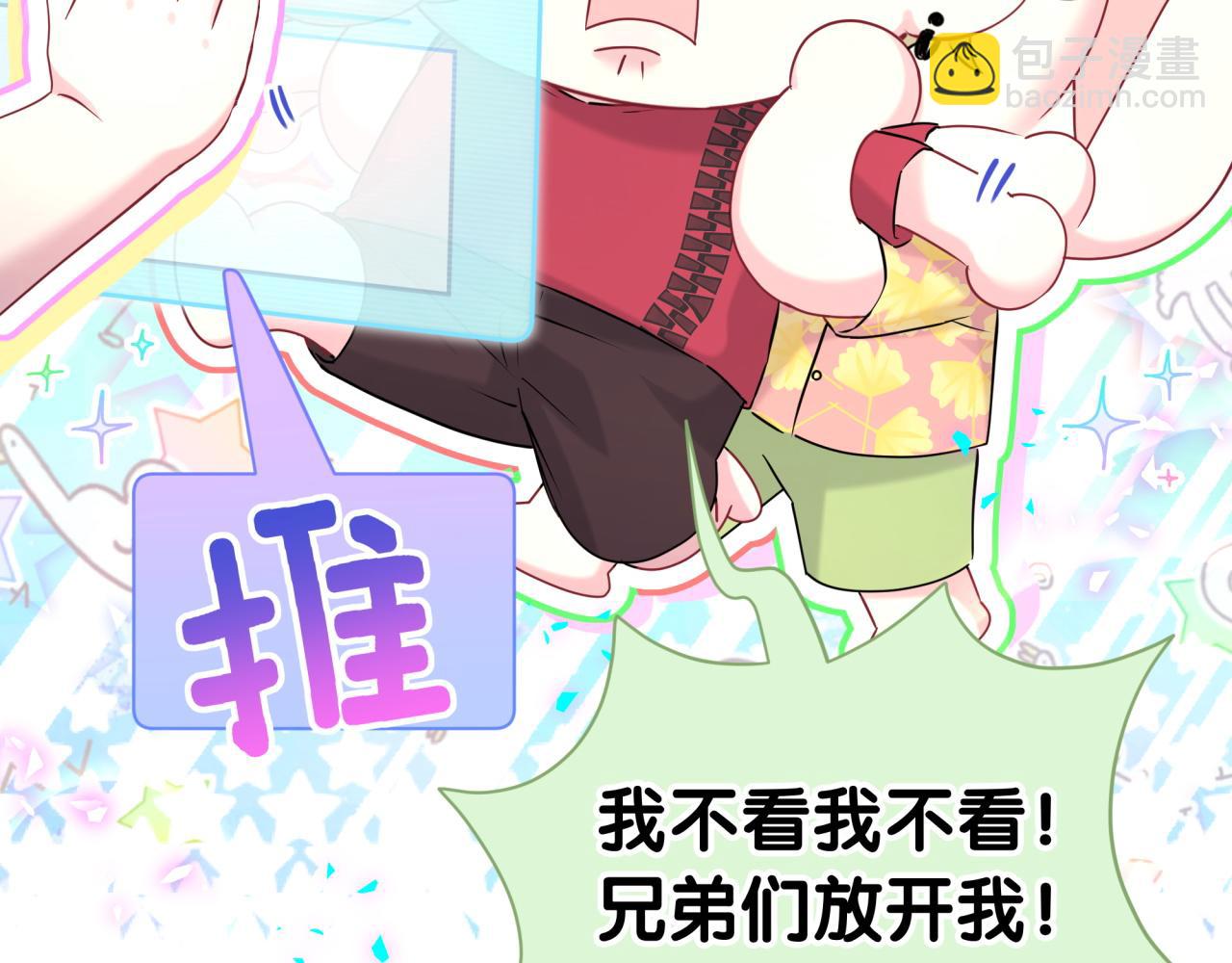 第295话 兄弟们放开我！我不敢看(1/2)-第349话