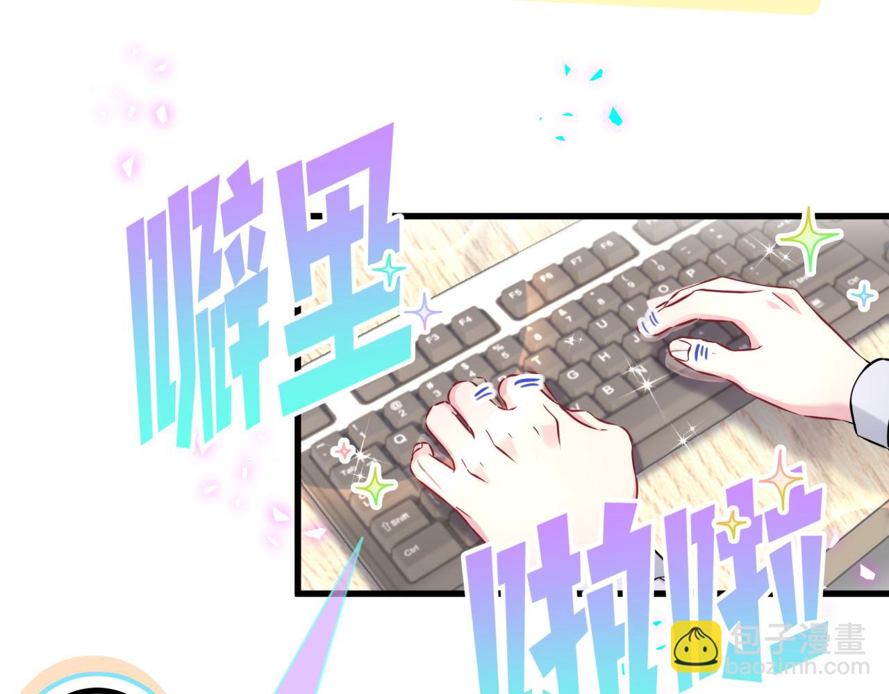 第295话 兄弟们放开我！我不敢看(1/2)-第349话
