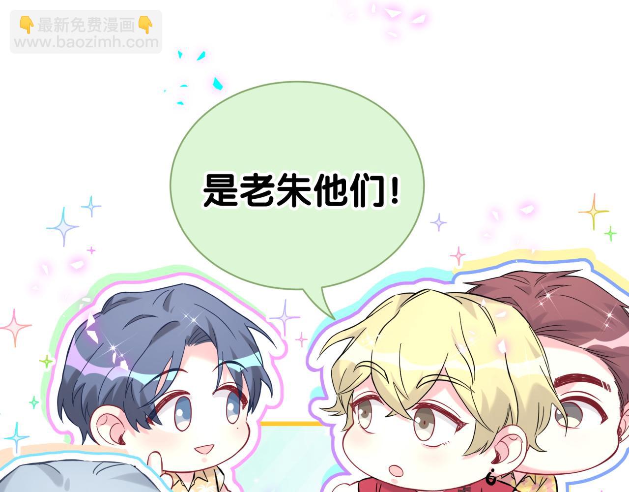 第295话 兄弟们放开我！我不敢看(1/2)-第349话