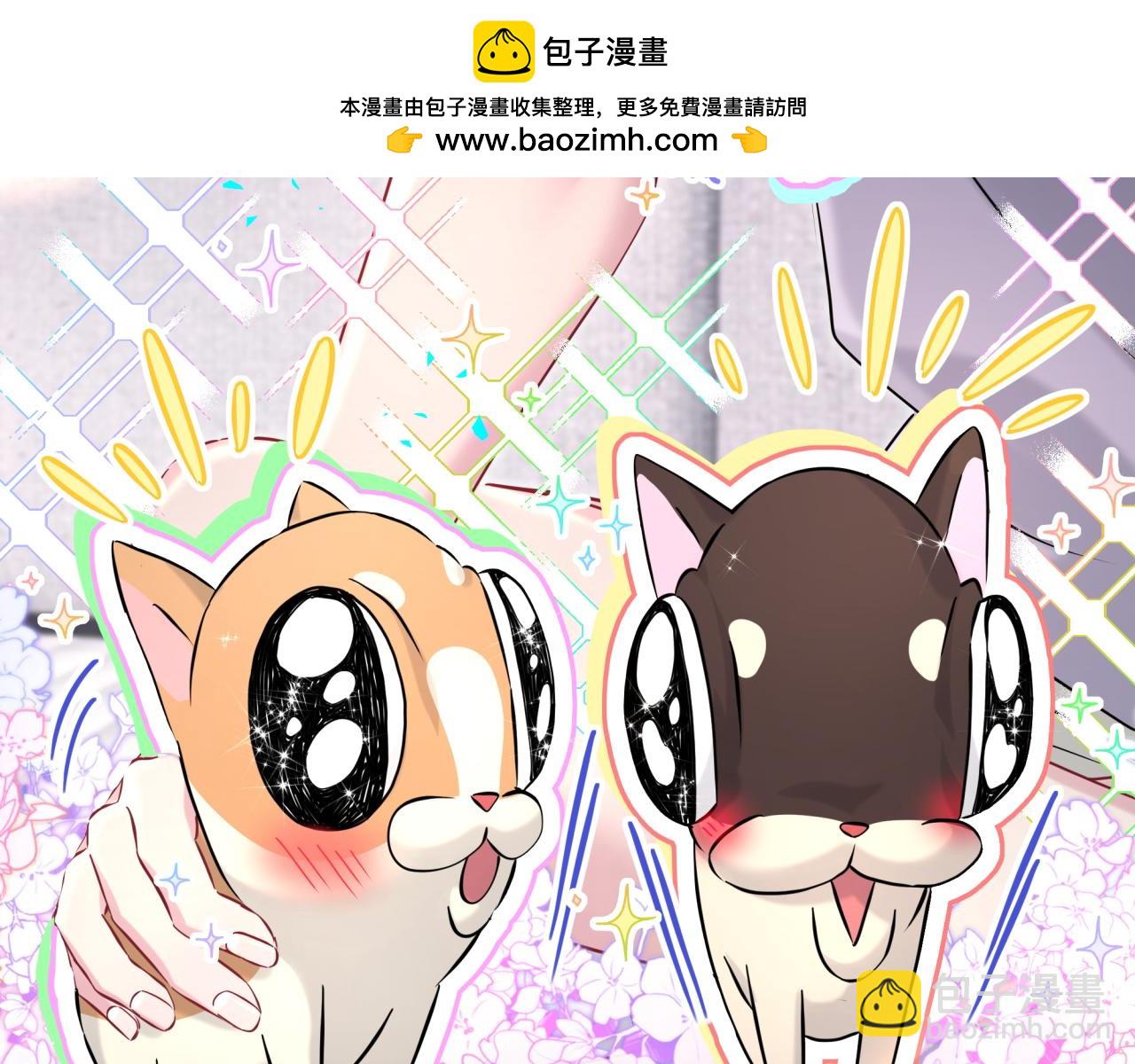 第297话 你没发现自己偏心么(1/2)-第351话