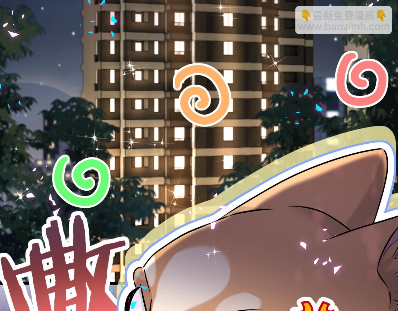 第297话 你没发现自己偏心么(1/2)-第351话