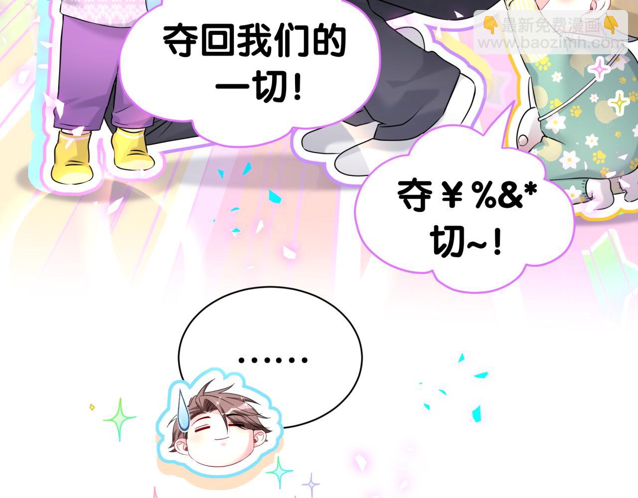 第299话 进城打猎(1/3)-第353话