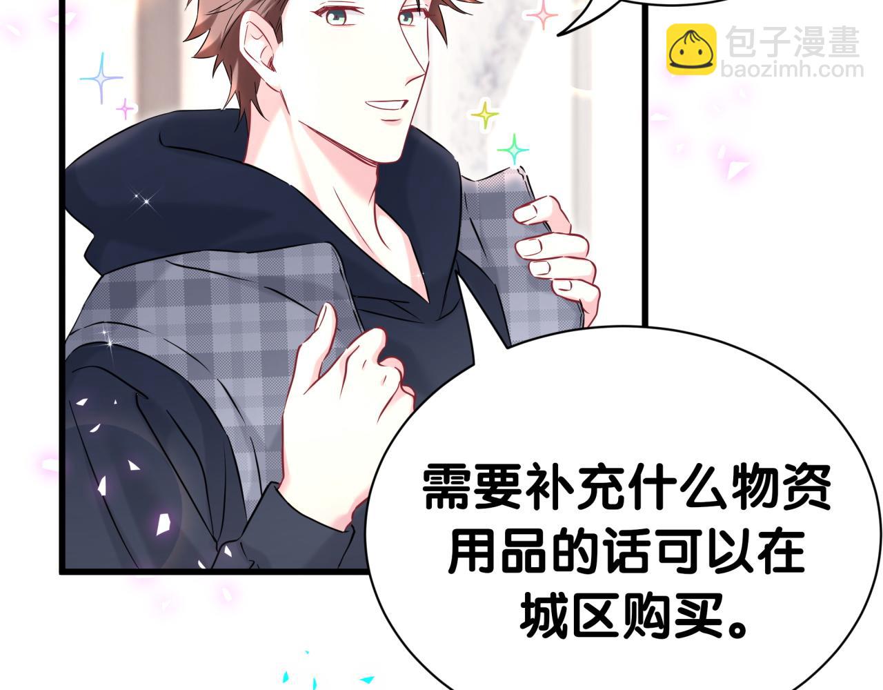 第299话 进城打猎(1/3)-第353话