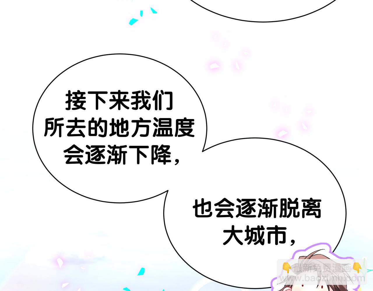 第299话 进城打猎(1/3)-第353话