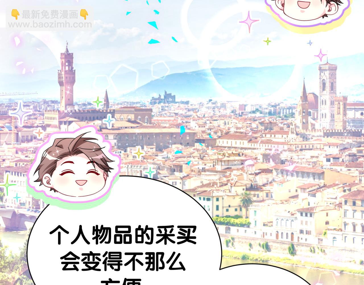 第299话 进城打猎(1/3)-第353话