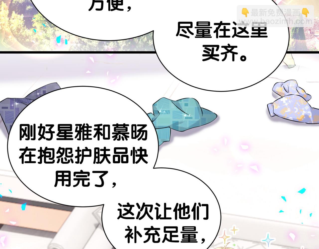 第299话 进城打猎(1/3)-第353话