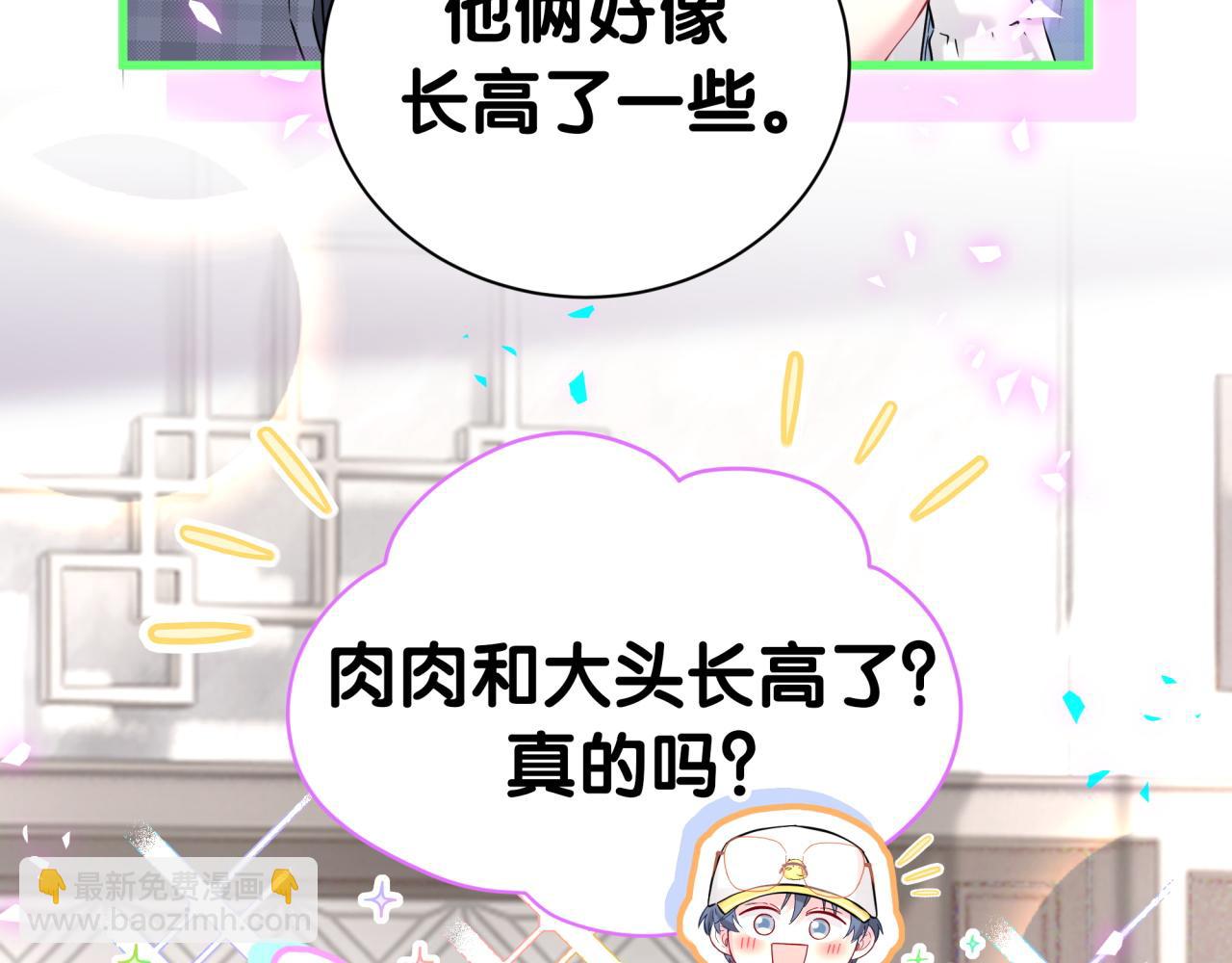 第299话 进城打猎(1/3)-第353话