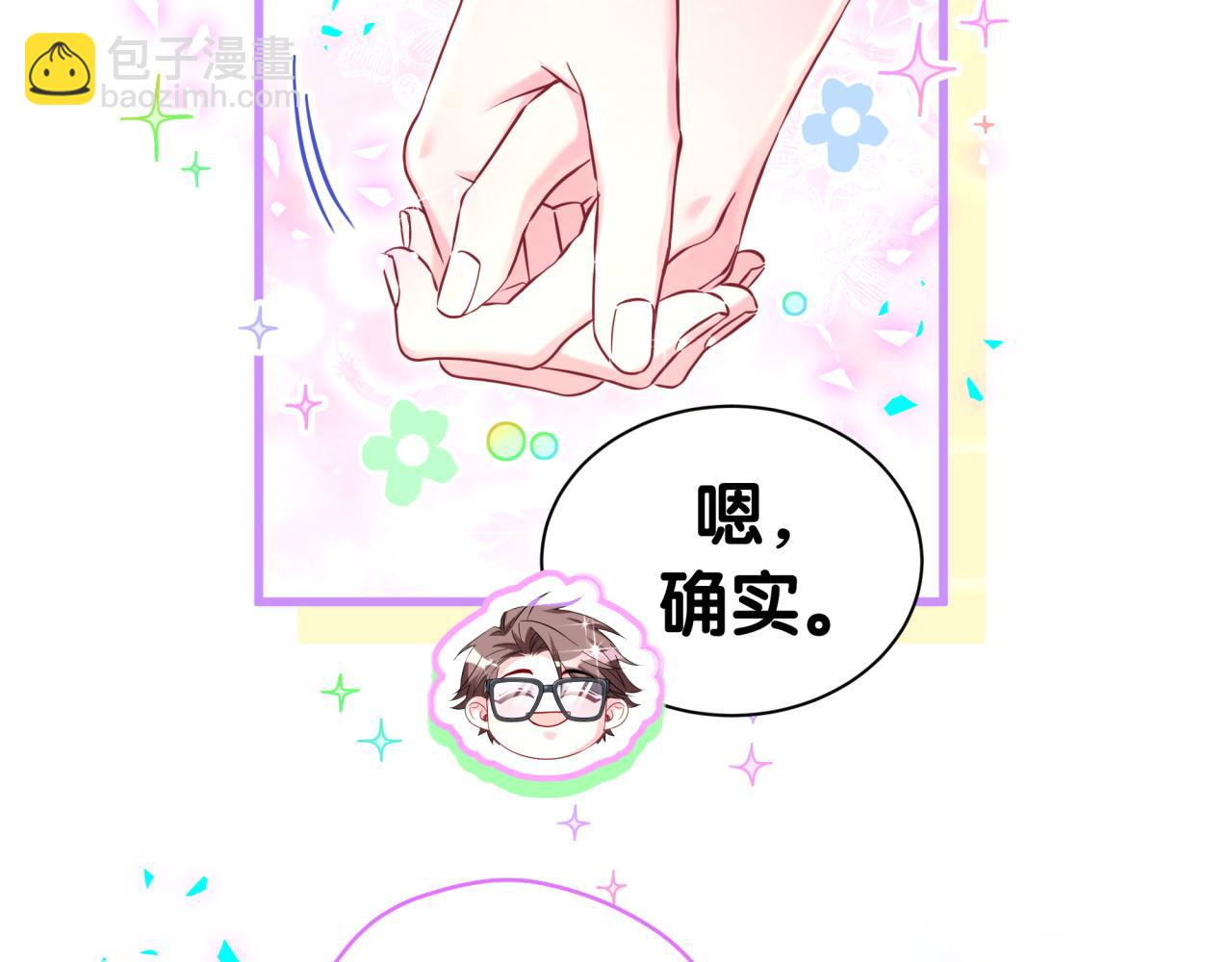 第299话 进城打猎(1/3)-第353话