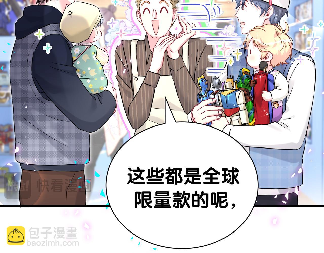 第301话 我那么多人呢？(1/3)-第355话